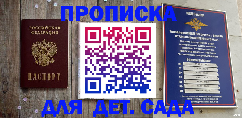 форма 3 в Томской области